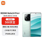 小米（MI）Redmi Note 14 Pro+ 12+256 星沙青 第三代骁龙7s 6200mAh大电量 红米5G手机【赠话费券】
