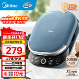 美的（Midea） 电饼铛 家用双面加热加深大火力上下可拆洗 商用烙饼煎饼锅三明治蒸汽煎烤机电饼档 【12大智能程序|上下可拆洗】3077Ti