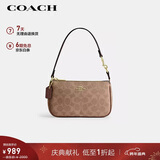 蔻驰（COACH）【品牌直供】女士小号手提手拿包腋下包麻将包元旦礼物