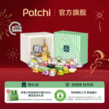 PATCHI芭驰奢礼系列缤纷混合巧克力礼盒1000g 年货糖果 果仁巧克力 进口