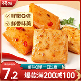 百草味 鱼豆腐185g 豆干小零食麻辣儿时豆腐干辣MJ 香辣味