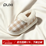 朴西2025新款秋冬季包跟棉拖鞋女士居家室内用静音保暖毛绒棉鞋男 奶咖色 37 【37-38】