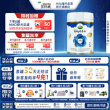 宝贝与我（Arla） 极光蓝罐 婴幼儿奶粉3段(1岁+)800g/罐 阿拉 添加5HMO+益生菌