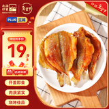 北海印象北海特产烤开心鱼干100g 即食海味零食海产干货 年货春节送礼礼品