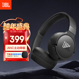 JBL TUNE 670NC 头戴式主动降噪蓝牙耳机 无线有线电脑游戏网课音乐耳机 元旦新年礼物 暗夜黑