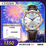 西铁城（CITIZEN）手表男日韩表自动机械日期显示皮带商务送新年礼物NJ0113-10A