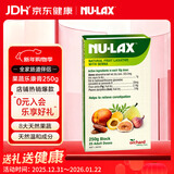 乐康膏（NU·Lax）澳洲进口天然果蔬膏排膳食纤维素250g/盒 