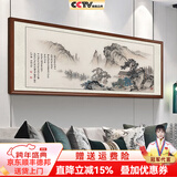 佳得雅新中式客厅装饰画沙发背景墙壁画字画山水画靠山图办公室风景挂画 望云楼A1（陋室铭） 70*190cm宣纸锦绫+有机玻璃+胡桃色实木框（热卖款）