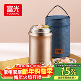 FGA富光焖烧杯304不锈钢保温桶大容量闷焖烧罐壶饭盒粥汤桶提锅-1L