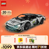 乐高（LEGO）积木拼装机械组系列42214 兰博基尼超级跑车男孩儿童玩具圣诞礼物