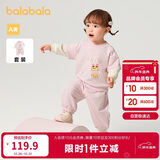 巴拉巴拉童装宝宝长袖套装婴儿衣服男童女童两件套2025春装萌208125104202