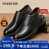 意尔康男鞋商务休闲鞋加绒保暖爸爸鞋高帮棉鞋皮鞋男 59783W黑色 42