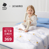 babycare幼儿园被子六件套件纯棉宝宝床上用品枕头被套-梦比120*150cm