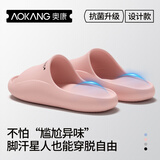 奥康（Aokang）拖鞋男士夏季防滑抗菌浴室内洗澡eva防臭踩屎感情侣凉拖鞋女外穿