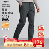 七匹狼休闲裤男秋季纯色通勤商务时尚直筒裤宽松长裤男式裤装【四季款】 002(黑灰)-25新款面料升级2.0 31