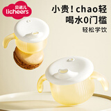 licheers宝宝敞口杯1-3岁儿童学饮杯婴儿喝水嘬口耐摔小水杯 80ml