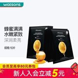 屈臣氏新年礼物JMsolution肌司水研莹润补水JM面膜 30毫升 蜂胶面膜(黑臻版) 10片