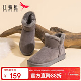 红蜻蜓雪地靴女秋冬时尚短靴百搭羊毛棉靴防滑加厚女棉鞋WLC43471灰色39