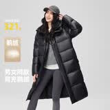 雪中飞【黑曜石】【鹅绒】新款H版型加厚连帽鹅绒服羽绒服