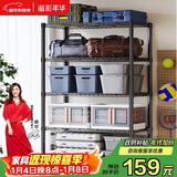 溢彩年华置物架厨房用具收纳架多功能储物货架杂物架【加粗五层60cm】2395
