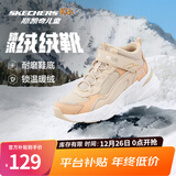 Skechers斯凯奇儿童秋冬休闲男女童二棉鞋轻质加绒保暖靴405222L/302583L 女童/自然色/NAT 36