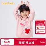 巴拉巴拉男童毛衣女童秋冬宝宝针织衫小童上衣卡通洋气潮 樱花粉-小兔子-00466 100cm