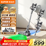 苏泊尔吸尘器家用无线手持大吸力大功率光照显尘长续航宠物家庭适用新年礼物C10 PLUS-L