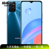 荣耀 V/Note/数字/畅玩/GT/Play/Power 系列二手手机 颜色规格参考质检报告 荣耀 V10