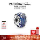 潘多拉（PANDORA）[新年礼物]幽蓝星河玻璃串饰蓝色925银星星串珠时尚生日礼物 790015C00 均码