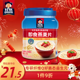 桂格（QUAKER）即食燕麦片1000克罐装 营养早餐 膳食纤维 零添加白砂糖
