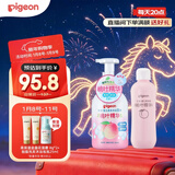 贝亲（Pigeon）贝亲桃叶精华洗护组（ 爽身露200ml+洗发沐浴二合一 500ml）