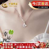 中国黄金四叶草足银项链女银吊坠平安夜圣诞节礼物送女友老婆生日 四叶草项链-托帕石【京速达】