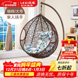 乐系（LEXI） 吊椅双人鸟巢秋千吊篮家用室内阳台吊兰户外吊床藤椅摇篮椅躺椅 单人咖啡色细藤加大号 静音款