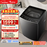 小天鹅（LittleSwan）波轮洗衣机全自动家用 15KG超大容量 TB15-1808T 免清洗不脏桶 健康除螨 以旧换新