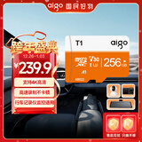 爱国者（aigo）256GB TF（MicroSD）存储卡 U3 A1 V30 4K 监控摄像头 行车记录仪专用高速内存卡 T1 读速100MB/s