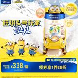 美素佳儿（Friso）皇家旺玥儿童营养奶粉3周岁以上儿童罐装800g 含优量DHA