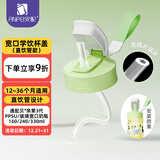 安配宽口直饮管学饮水杯盖 奶瓶配件 绿色 （适配贝亲第3代宽口奶瓶）