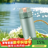 虎牌（TIGER）时尚清新保温杯（直饮盖+吸管盖） MMT-B35C-GM 薄荷绿 350ml