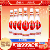 汾酒 乳玻汾 清香型白酒 48度 475ml *6瓶 整箱装非原箱发货 
