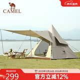 骆驼（CAMEL）户外精致露营帐篷涂银防晒防雨印第安金字塔帐  摩卡色