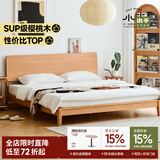 小半实木床双人床北欧日式小户型卧室简约樱桃木床家具稳稳床1.35米