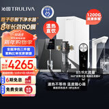 沁园净水器家用双子芯1000G 8年RO过滤器直饮机UR-S61096+前置过滤器P-A5510+加热管线机W-O5411套装