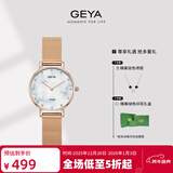 格雅（GEYA）手表女士手表学生米兰带防水女表石英国表腕表 送女友 大理石纹-米兰带