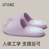 优调拖鞋男足弓支撑居家防臭夏季浴室洗澡防滑情侣拖鞋女 紫色 37-38