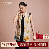 上海故事【升级加密30%】桑蚕丝真丝丝巾12姆米围巾送妈妈生日礼物披肩女