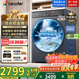 海尔（Haier）超越4.0系列11公斤58E洗衣机全自动滚筒大容量525大筒径 超薄平嵌 AI八维减震 一级能效 换新补贴 高性价比【直驱精华洗+1.21高洗净比+洗脱】