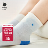 babycare儿童袜子男童棉袜女童地板袜宝宝童袜新生婴儿袜 奶昔小马3双 L