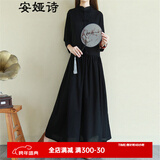 安娅诗连衣裙女春季民族风盘扣棉麻连衣裙长袖女打底长裙宽松超长款七分袖高腰裙子 黑色 均码尺寸（cm）胸围104肩宽44袖长45衣长12