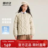 雪中飞新款时尚百搭经典斜插大口袋防风袖口保暖女士短款羽绒服女 奶茶米|7432 XS /155/80A