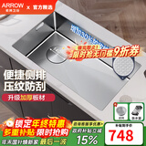 箭牌（ARROW） 【焕新补贴】304不锈钢厨房水槽加厚手工水槽集渣大单槽洗菜盆 【左排压纹】70*43-单槽